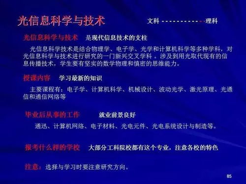 計算機科學與技術中的Java 2022年最新視角的信息技術開發