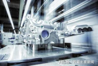 科技新突破 西藏首條自主安全電腦智能制造生產線正式建成