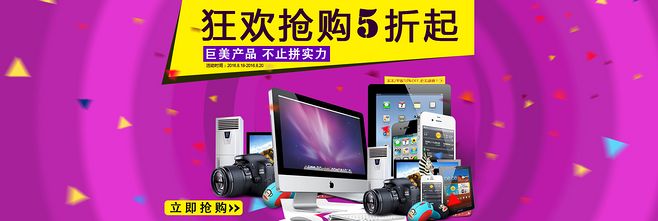 科技新潮，智享未來——全方位電子產品選購指南