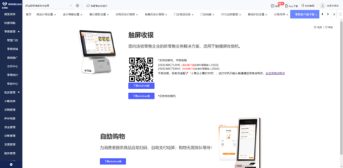 數(shù)字化經(jīng)營管理課程設(shè)計(jì) 構(gòu)建電子商務(wù)經(jīng)營新范式