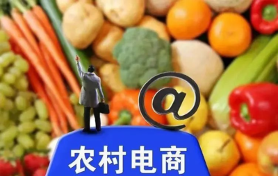 我市大力發展農村電商，為鄉村振興注入強勁動能
